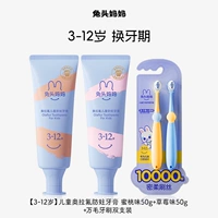 Зубная паста, зубная щетка, клубника, 3-12 лет, 50G