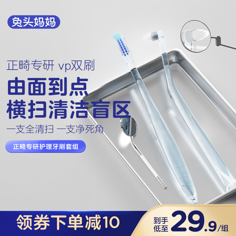 ����ר�л�����ˢ���飨2֧�� ��ͷ��������������ˢ����ר��