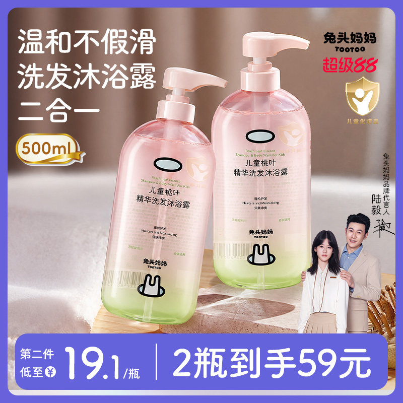 商品图