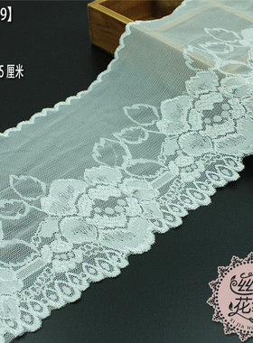 F59本白色弹力蕾丝花边辅料 diy服装裙摆袖子窗帘布料 15.5cm宽