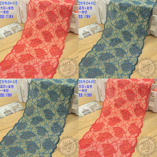 D4加厚重密实弹力蕾丝花边 饰衣服裙摆约17cm宽 diy手工服装 辅料装