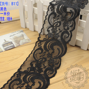 饰配衣服裙摆 辅料布料装 9cm宽 diy手工服装 B11黑色弹力蕾丝花边