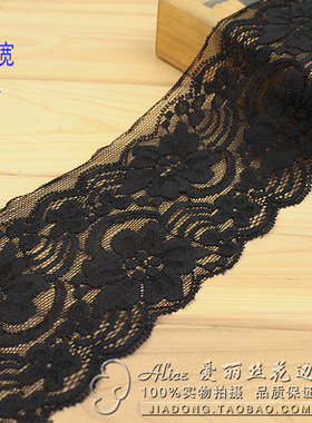 F13花边辅料黑色弹力蕾丝边diy手工辅料衣服裙子窗帘装饰材料花边