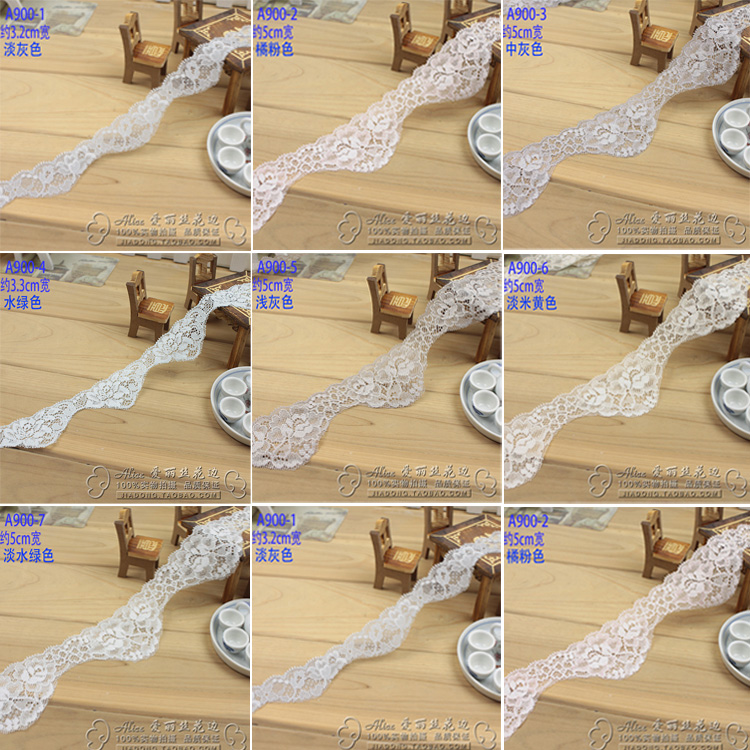 A900花边辅料 多色弹力手工diy辅料波浪蕾丝边 桌椅窗帘衣服花边