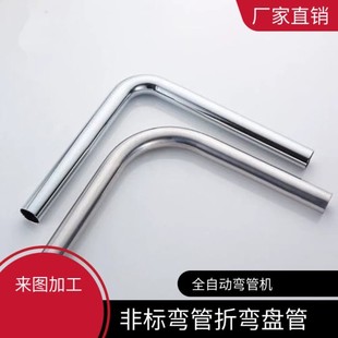 不锈钢弯管加工定做 盘管 折弯 钛 铁 铜 弯头定做 把手U形管