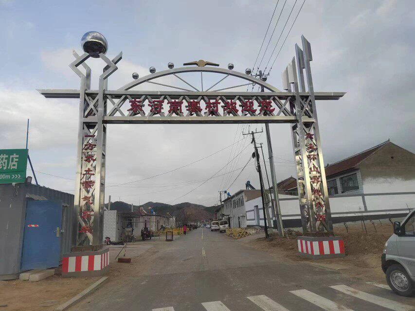 设计施工过路不锈钢牌楼新农村门楼村口大门门楼牌坊不锈钢门楼