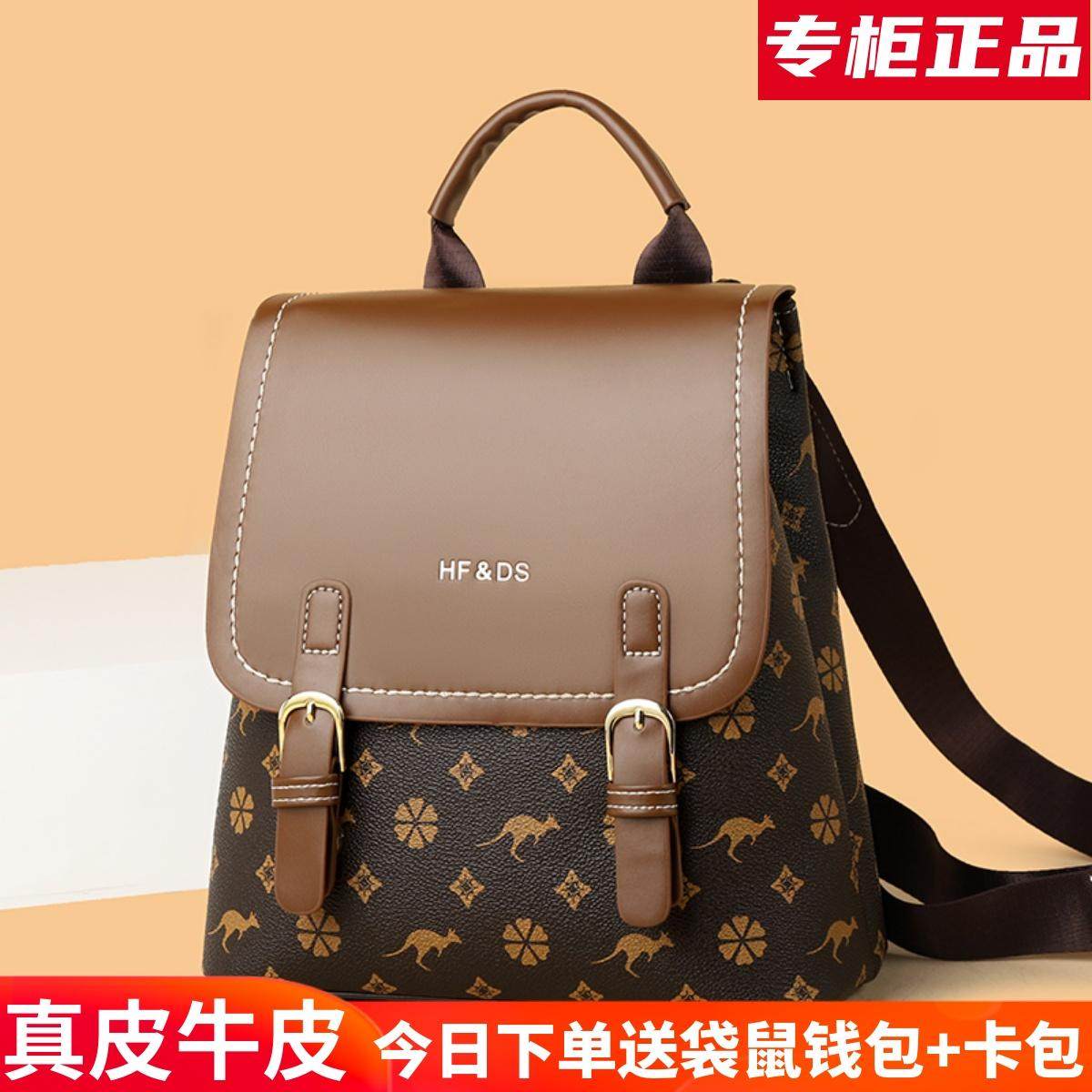 香港真皮双肩包大容量旅行背包