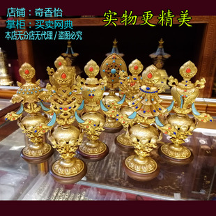 佛前供品供物 精美装 1套8个 寸5精品纯铜八吉祥摆件 饰工艺摆件