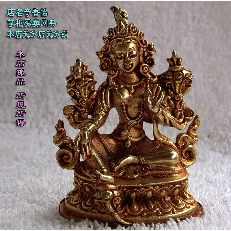 绿度母小佛像约高6cm尼泊尔纯铜鎏金观自在圣救度母 可车载可随身