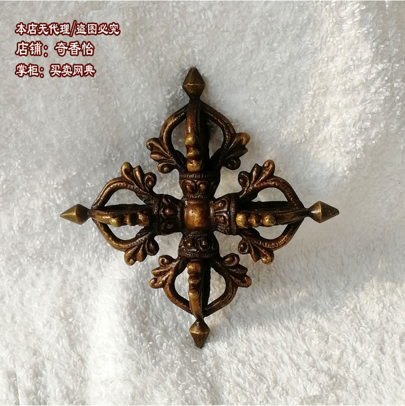 五股十字金刚杵 尼泊尔手工纯铜古色莲花五股杵 修法五股金刚杵