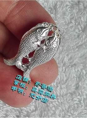 99纯银锦鲤挂坠 八吉祥双鱼挂件 项坠 手串挂珠DIY配饰 项坠吊坠