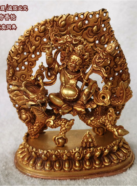 5寸尼泊尔纯铜鎏金佛像白财神