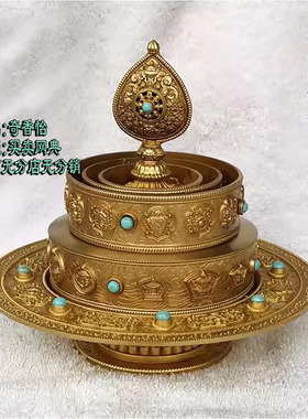 台湾特精工 纯铜八吉祥曼扎 1套含托盘 精品曼茶 修37堆供曼扎盘