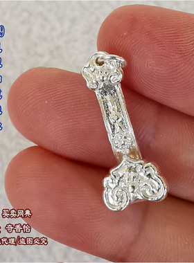 999纯银如意挂坠足银如意吊坠