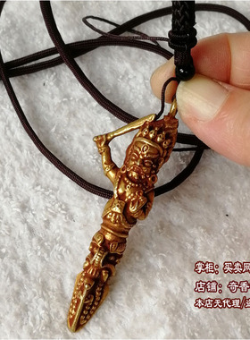 尼泊尔纯铜忿怒文殊金刚橛挂坠