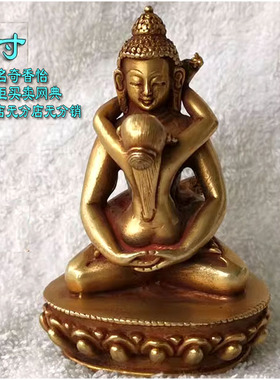 普贤王如来尼泊尔纯铜鎏金小佛像
