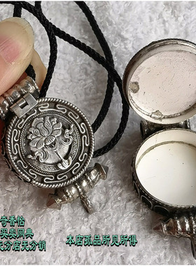 尼泊尔925纯银八吉祥妙莲嘎乌盒项坠莲花双鱼嘎呜宝幢挂吊坠挂件