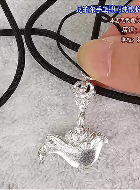 尼泊尔999纯银法器挂坠 空行护法钺刀挂件 金刚钺刀足银吊坠 项坠