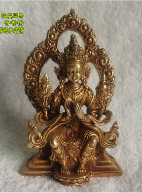 3寸强巴佛尼泊尔纯铜佛像弥勒佛