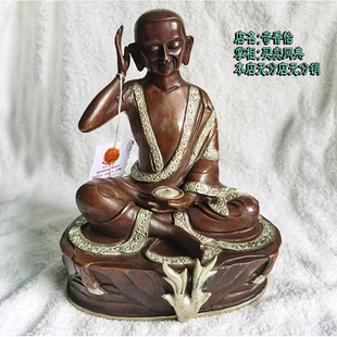7寸米拉日巴 尼泊尔纯铜鎏银佛像米勒日巴 约高20cm左右 密勒日巴