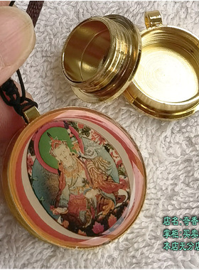 莲花生大师纯铜嘎乌盒挂件吊坠
