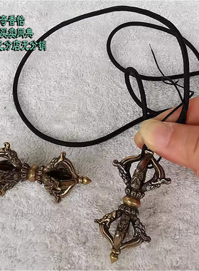 精美 尼泊尔进口纯铜五股金刚杵 五股杵 可作护身挂件吊坠 可修法