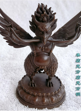 国产纯铜镀金佛像大鹏金翅鸟