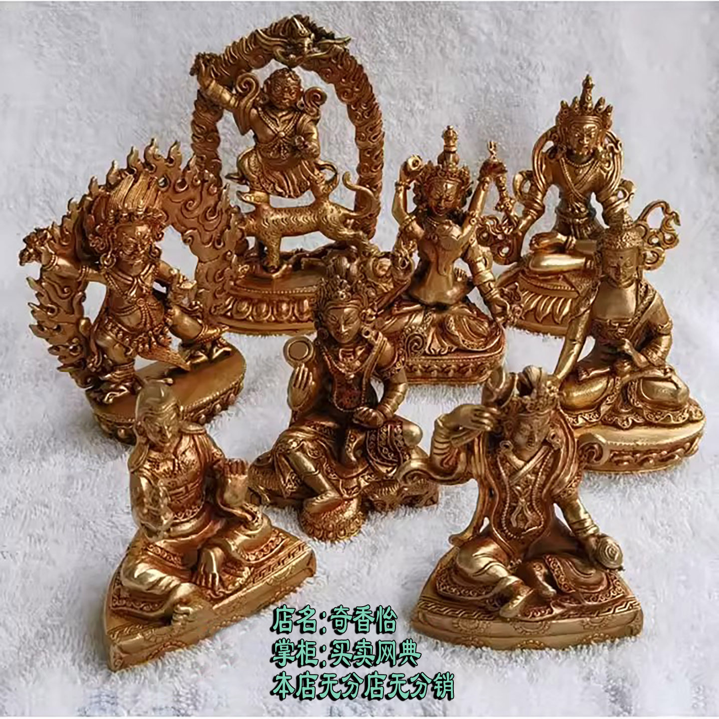 3寸莲师八变 尼泊尔纯铜鎏金佛像 莲花生大师八相 莲师八变身名号