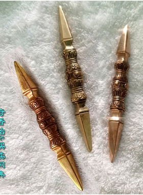 尼泊尔进口紫铜单股杵一字金刚杵