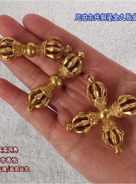 尼泊尔铜鎏金十字九股金刚杵挂坠