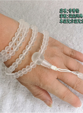 8mm白色琉璃手串息业白琉璃佛珠修观音白度母金刚萨埵法门108念珠