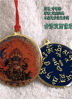 佛牌挂件黑袍金刚二臂玛哈嘎拉