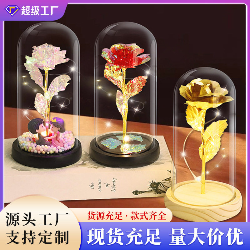 永生花玫瑰花金箔花七夕节母亲节礼物高级感仿真花情人节创意礼物