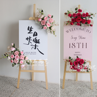 生日订婚迎宾牌水牌婚礼布置答谢宴门口指引牌展示架立牌kt板定制