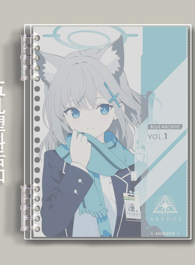 蔚蓝档案砂狼白子学生笔记本软面活扣a5b5横线本网格空白本英语本