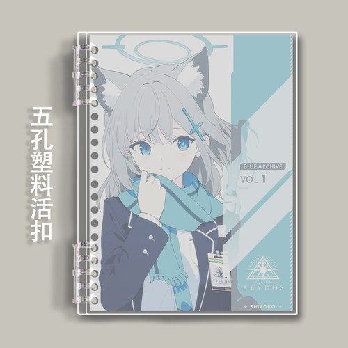 蔚蓝档案砂狼白子学生笔记本软面活扣a5b5横线本网格空白本英语本