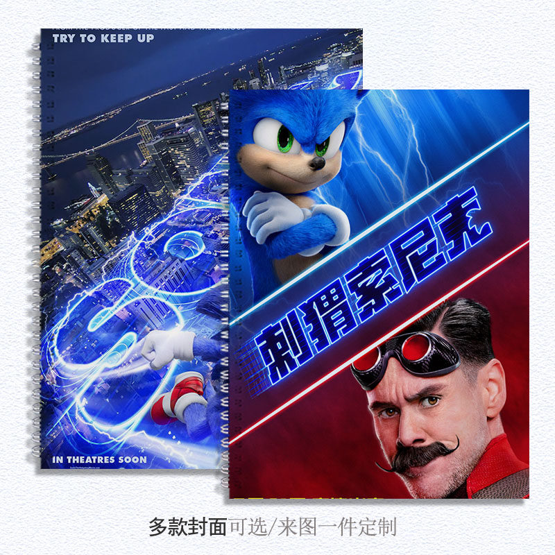 索尼克加厚硬壳图画本画画本B4/A4/8K素描本速写本空白小学生定制