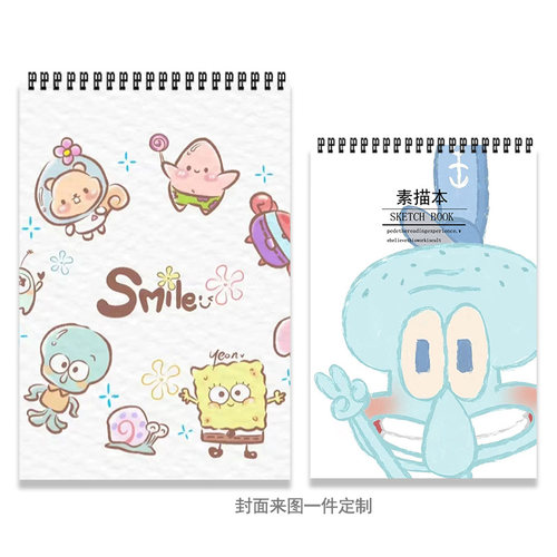 海绵宝宝上翻线圈珠光A4素描加厚硬壳素描本学生绘画画画本来图定