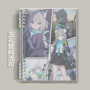 碧蓝档案系列白子星野软面活扣a5a6笔记横线本空白本b5英语网格本