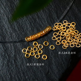18k金实心迷你小圈闭口圈麻花圆圈气泡珠珠金环金圈圆环隔片配件