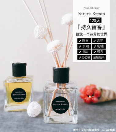 藤条挥发香格里拉酒店香薰精油家用室内持久厕所除臭香薰瓶干花