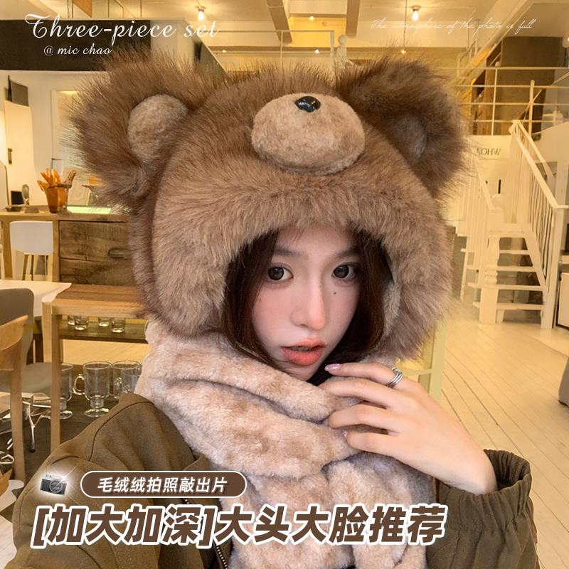 帽子围巾手套一体冬天保暖三件套