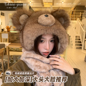 毛绒帽子围巾手套一体女冬保暖加厚骑车防寒可爱小熊护耳连帽围脖