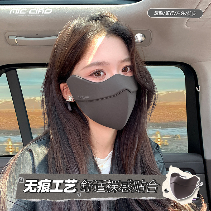 无痕口罩女冬季保暖骑行防冻