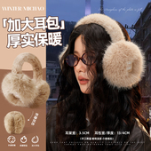 冬季 保暖耳罩女冬天防风防寒户外骑行护耳朵防寒耳包耳暖耳套耳捂