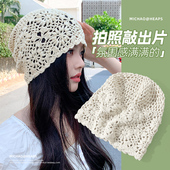 薄款 编织堆堆帽子女2024新款 蕾丝包头帽夏季 镂空钩花针织毛线帽潮