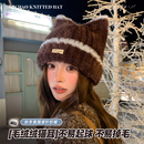 可爱猫耳朵帽子女毛绒绒针织帽2025新款 护耳冷帽显脸小毛线帽百搭