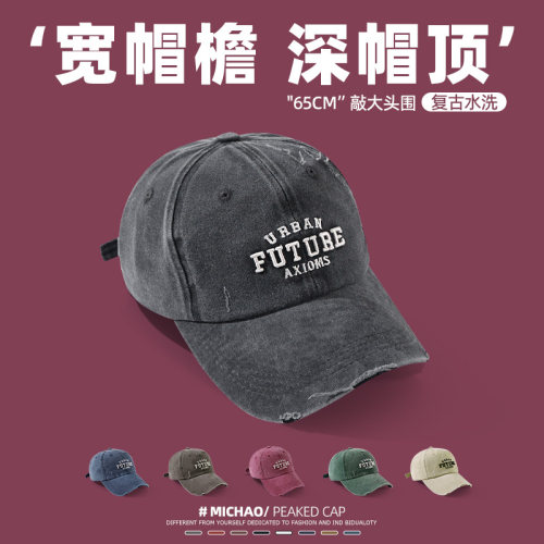 春夏季日系户外宽帽檐棒球帽女