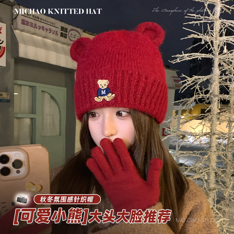 红色针织毛线帽子女冬季保暖护耳