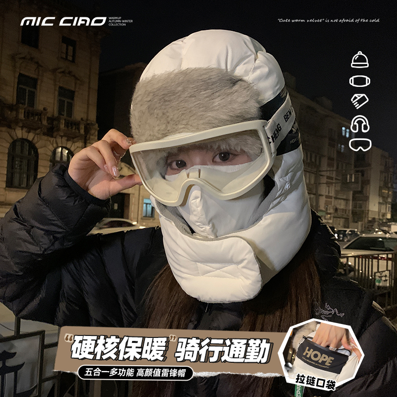 防风防雪雷锋帽女冬季骑行棉帽